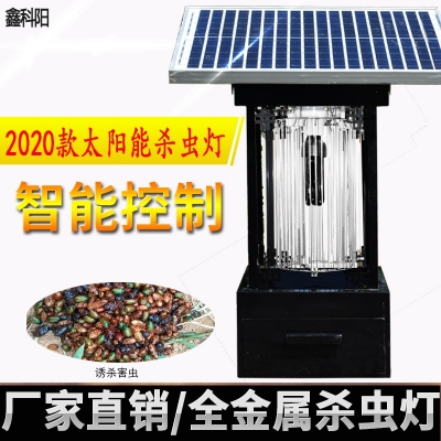 太陽(yáng)能一體式殺蟲燈